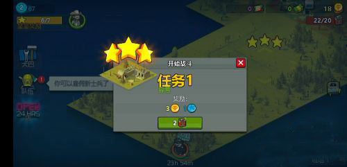 可怕的夏日中文版