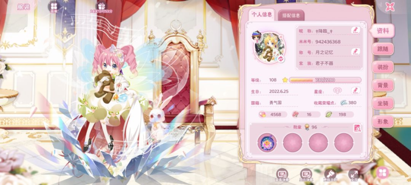 小花仙拉贝尔之约