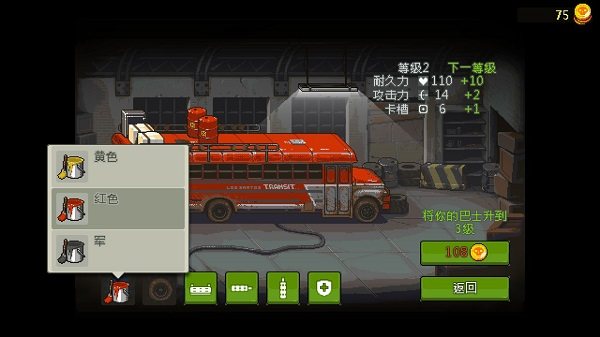 死亡威胁僵尸战争正版