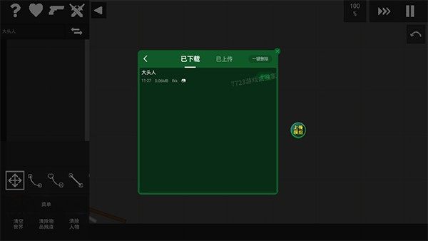 水果游乐场最新版