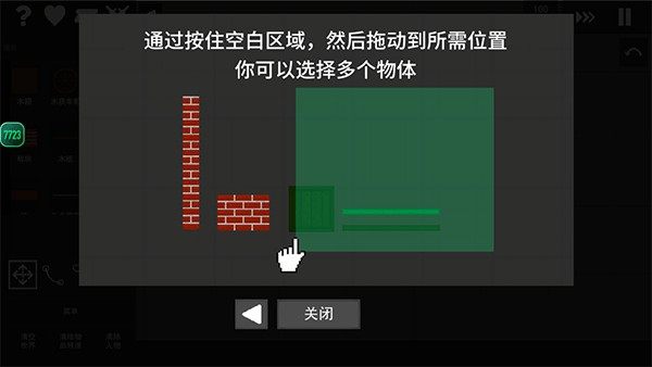 水果游乐场最新版