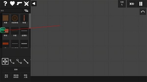 水果游乐场最新版