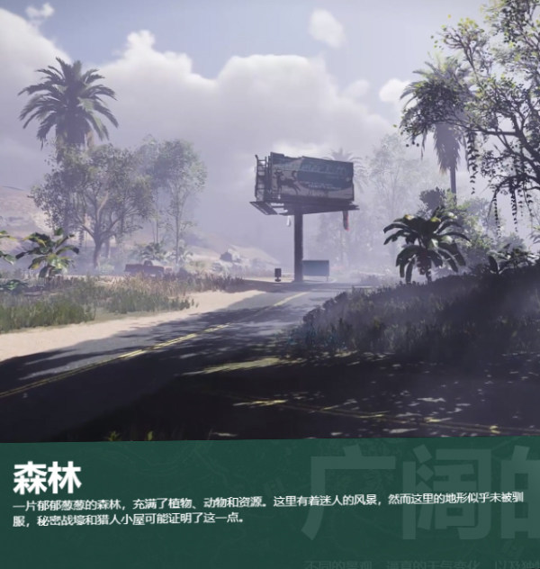 七日世界最新版