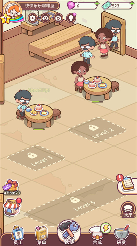 幸福甜点咖啡店国际服