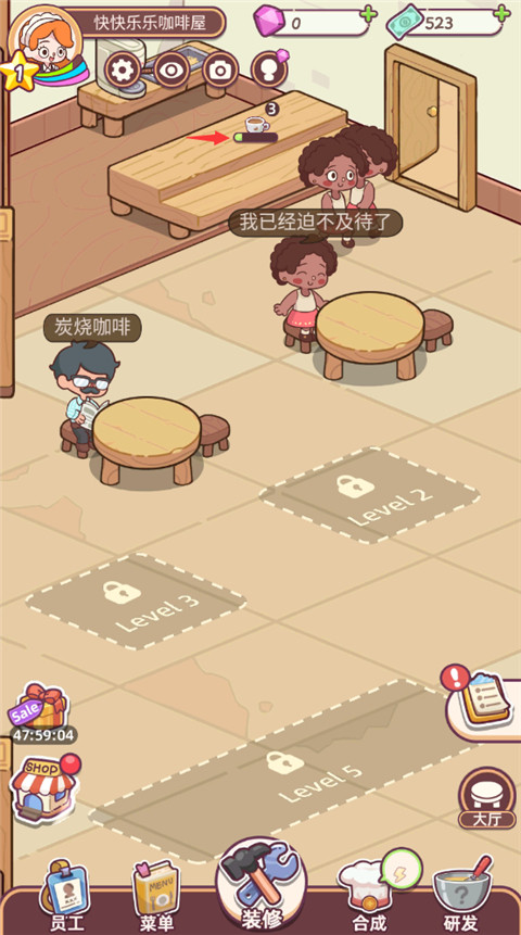 幸福甜点咖啡店国际服