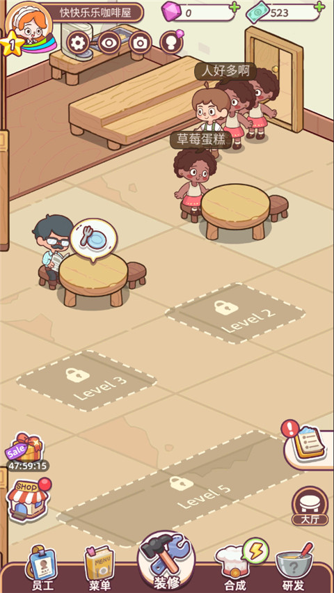 幸福甜点咖啡店国际服