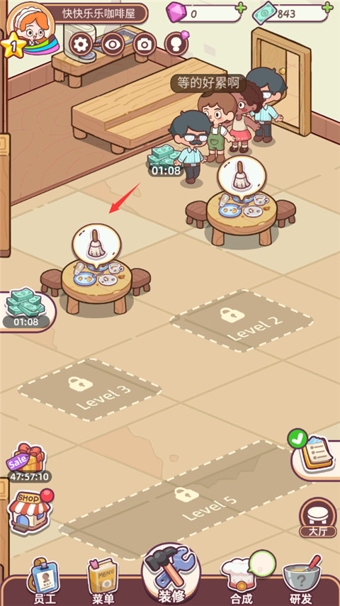 幸福甜点咖啡店国际服