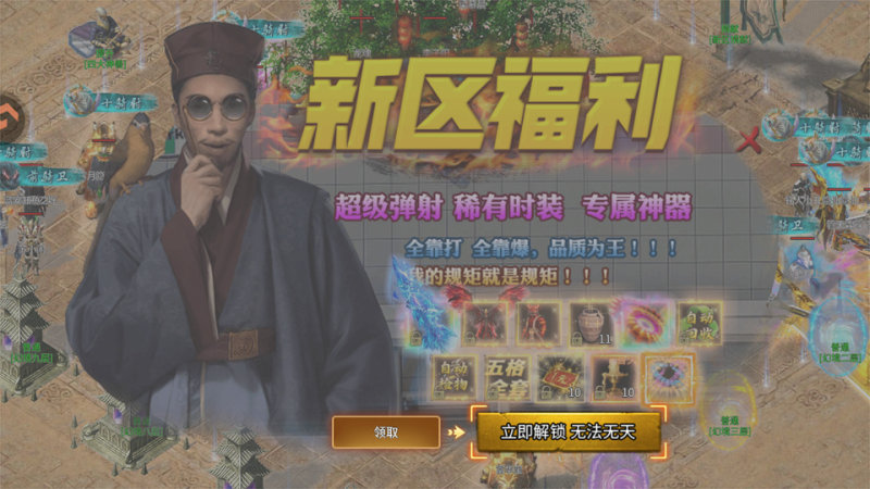 小鱼传奇绿色版