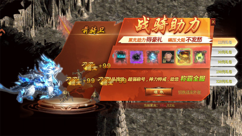 小鱼传奇绿色版