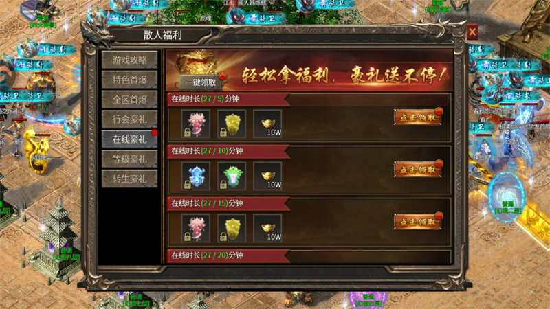 小鱼传奇绿色版