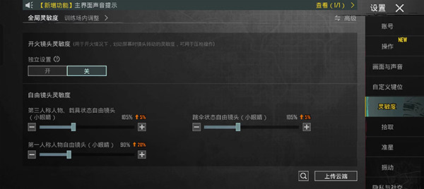 地铁逃生国际服官方