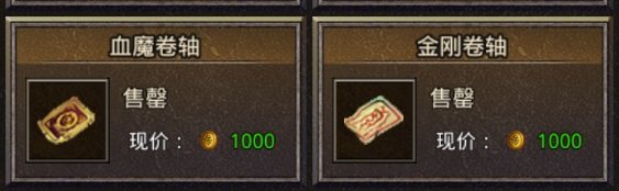 原始传奇微信小程序