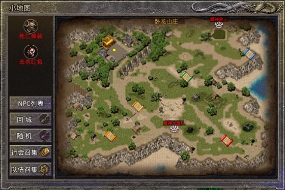 原始传奇微信小程序