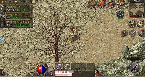 原始传奇微信小程序