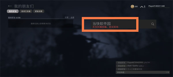 战斗大师官方正版