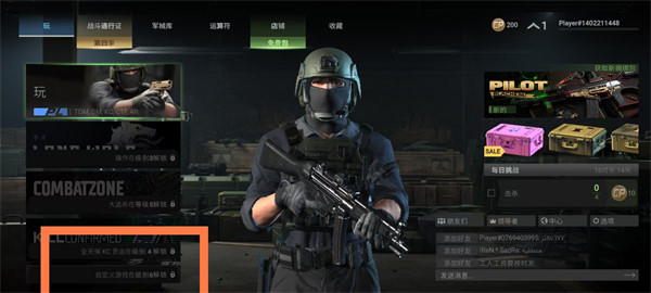 战斗大师官方正版