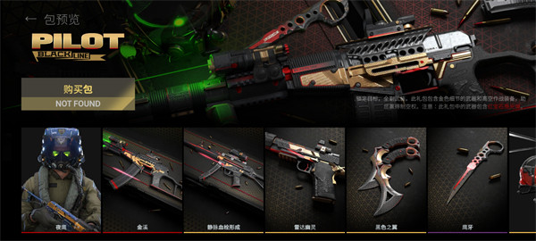 战斗大师官方正版