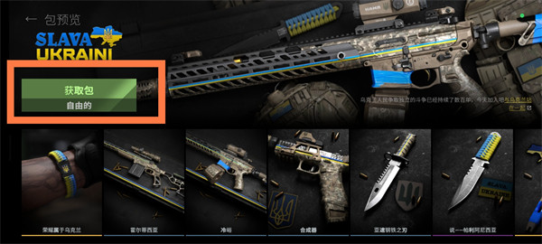 战斗大师官方正版