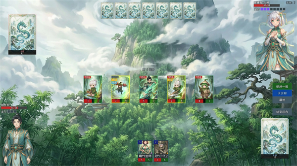 师姐别急我抽卡就变强