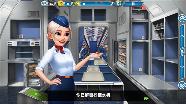 球球旅行记国服