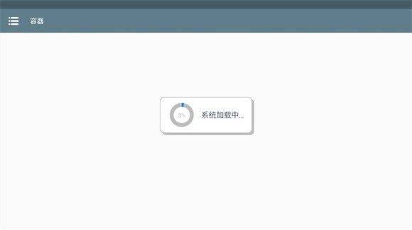 植物大战僵尸冰雪版