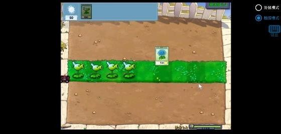 植物大战僵尸冰雪版