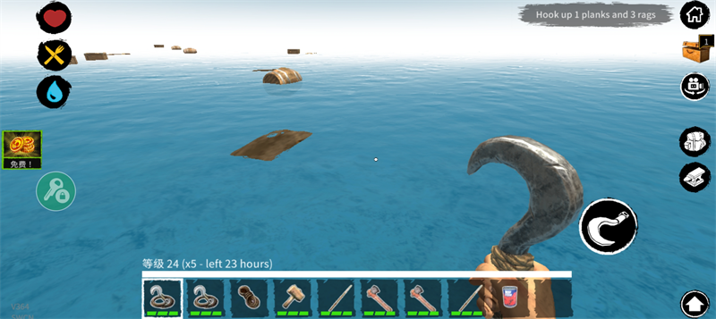 木筏求生手机正版