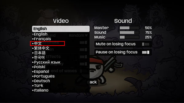 土豆兄弟深海魔怪