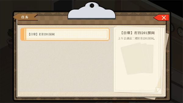 蘑菇岛打工日记