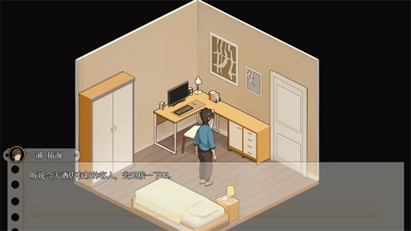 蘑菇岛打工日记