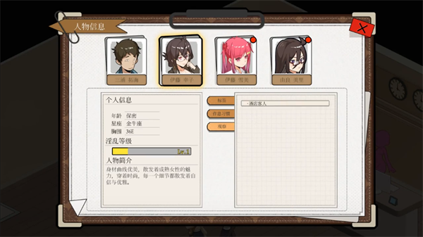 蘑菇岛打工日记