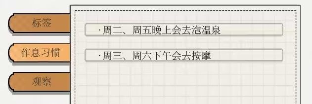 蘑菇岛打工日记