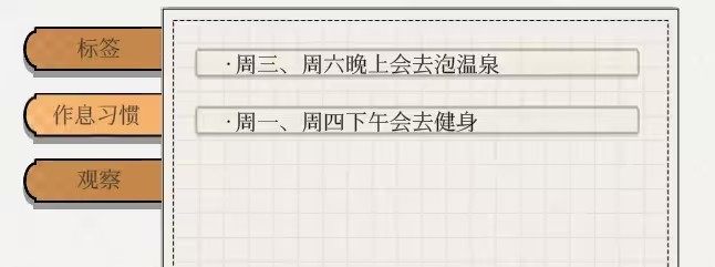 蘑菇岛打工日记