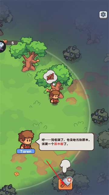 铃溪村挂机物语