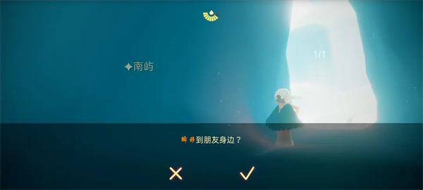 光遇国际服官方