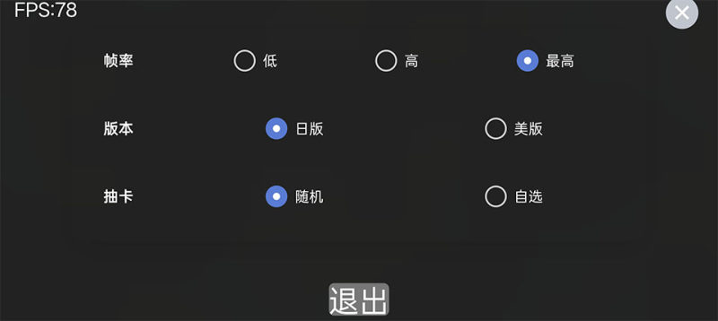 假面骑士人物模拟器