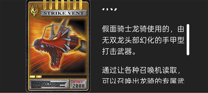 假面骑士人物模拟器