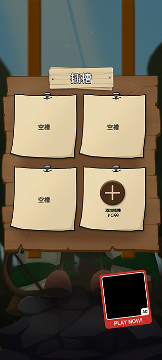 醇厚的生活中文版