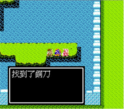 吞食天地2重制版