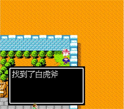 吞食天地2重制版