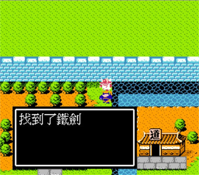 吞食天地2重制版