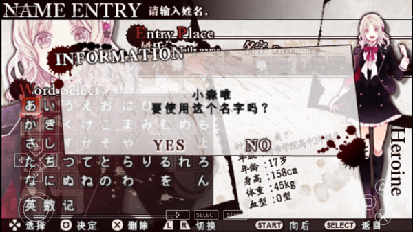 魔鬼恋人官方正版