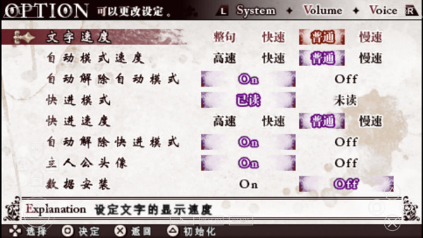 魔鬼恋人官方正版