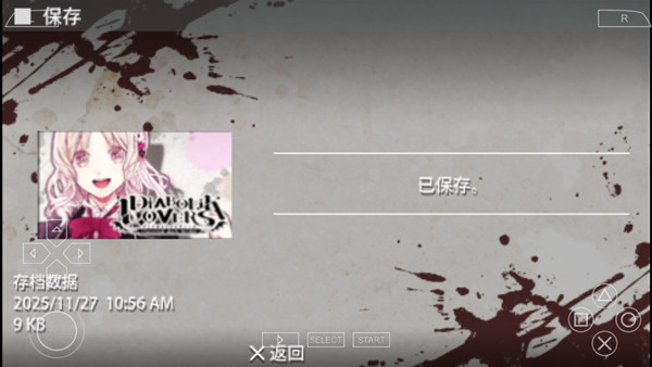 魔鬼恋人官方正版