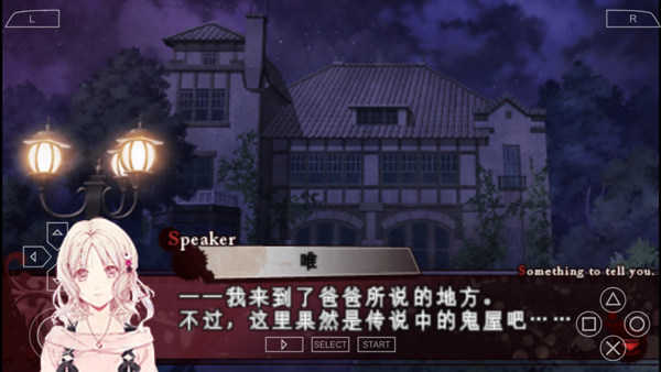 魔鬼恋人官方正版