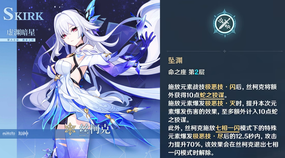 原神含金量最高的2命总结，强度极高，值得为她们囤原石！