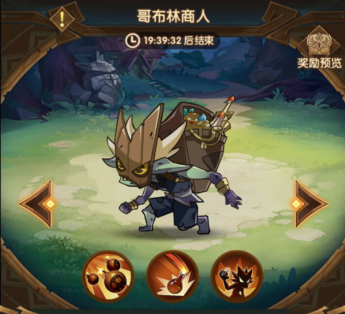 《剑与远征：启程》常驻活动猎场集狩令！第44期“智力型英雄”作业分享！