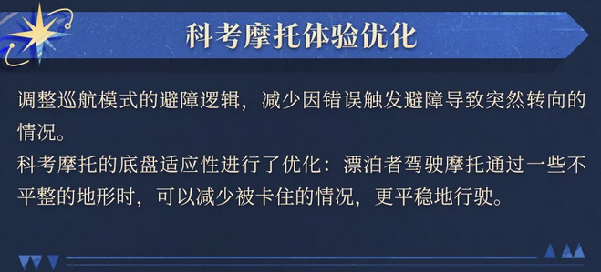 鸣潮3.2版本全部优化内容一览!移动端即将迎来超高画质!