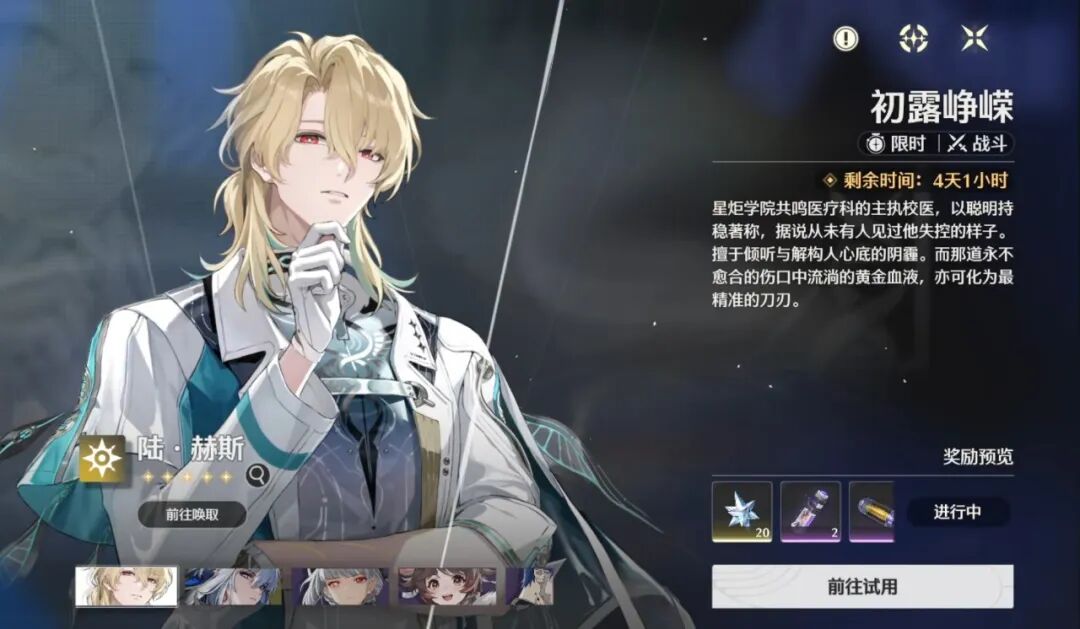 鸣潮3.2版本全部优化内容一览!移动端即将迎来超高画质!