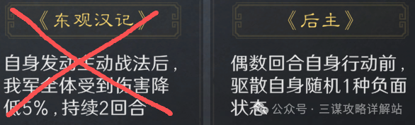 《三谋》S13天灾陆逊继续强势加入主流队伍行列,世界杯疯狂游龙,战场环境相当舒适!